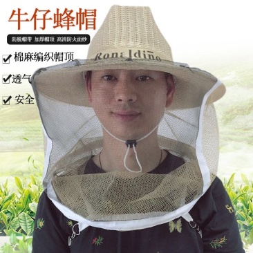 防蜂蛰面罩防蜂头罩蜜蜂防蜂冒防蜂面网帽网遮脸专用加厚