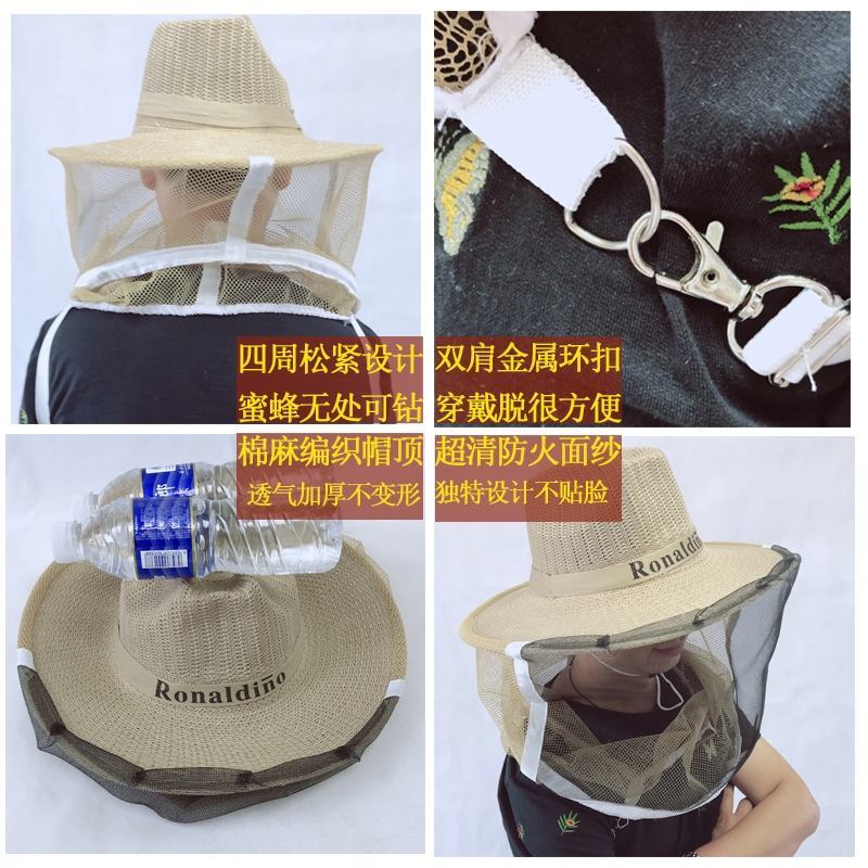 防蜂蛰面罩防蜂头罩蜜蜂防蜂冒防蜂面网帽网遮脸专用加厚