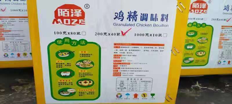 陌泽鸡精调出好味道诚招代理酒店商超专用