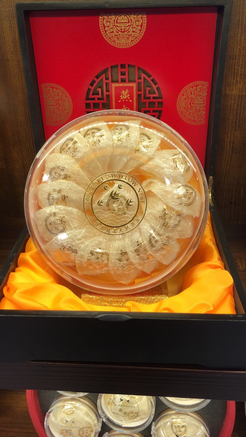 燕窝