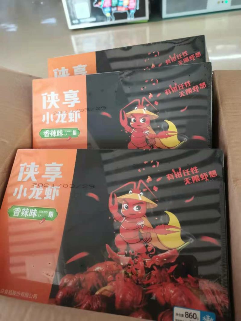 麻辣小龙虾一箱十盒一盒700克4-6,3-5品质好