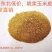 东北厂家直销现货供应喷浆玉米皮全国发货，颜色好看。