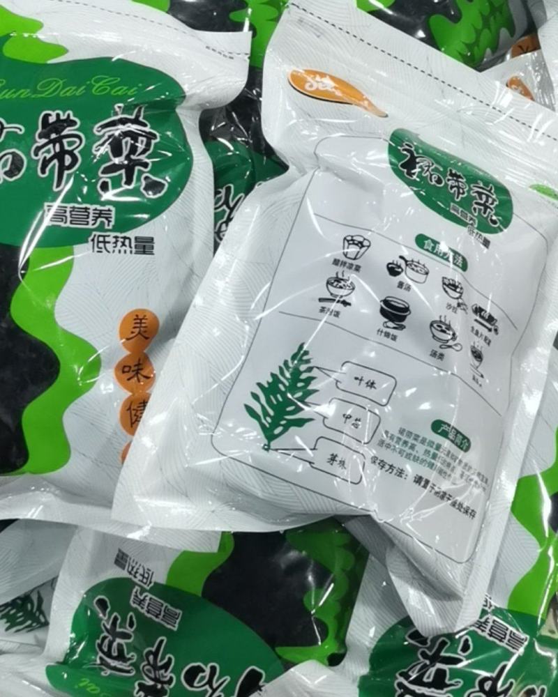 包邮裙带菜淡干裙带菜夏季凉拌菜下酒菜江苏海鲜水产