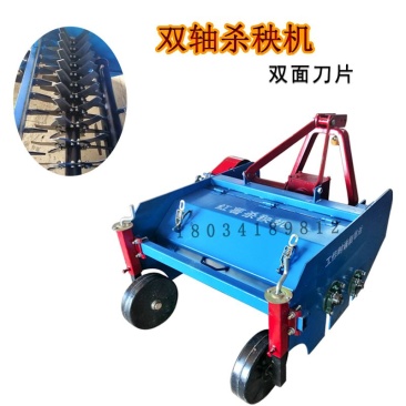 红薯打秧机双轴杀秧机拖拉机带地瓜土豆马铃薯除秧机厂家直销