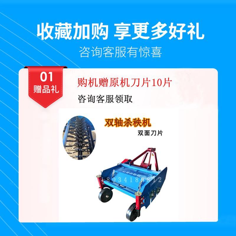 红薯打秧机双轴杀秧机拖拉机带地瓜土豆马铃薯除秧机厂家直销