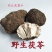 自家松茯苓，价格实惠，欢迎老铁们骚扰新果100吨左右