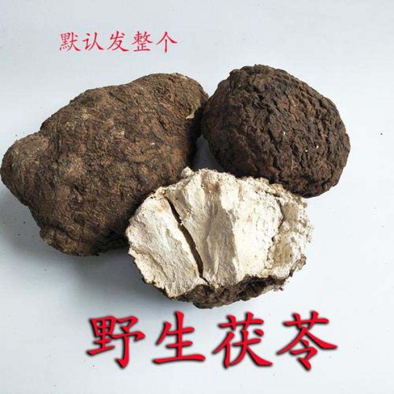自家松茯苓，价格实惠，欢迎老铁们骚扰新果100吨左右