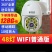 摄像头室外夜视高清监控器家用远程连手机全景360度无线户
