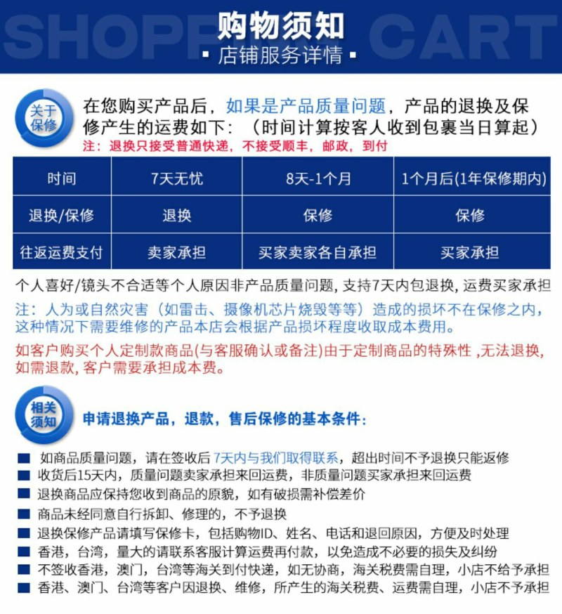 摄像头室外夜视高清监控器家用远程连手机全景360度无线户