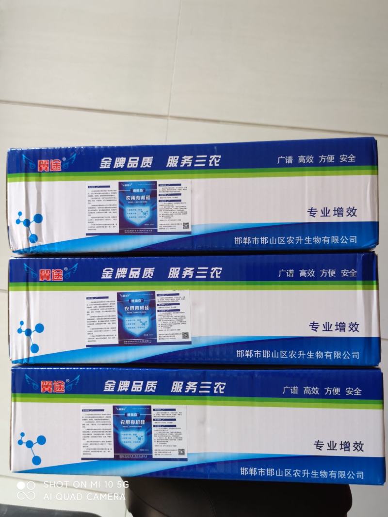 有机硅规格：100克*150瓶/箱