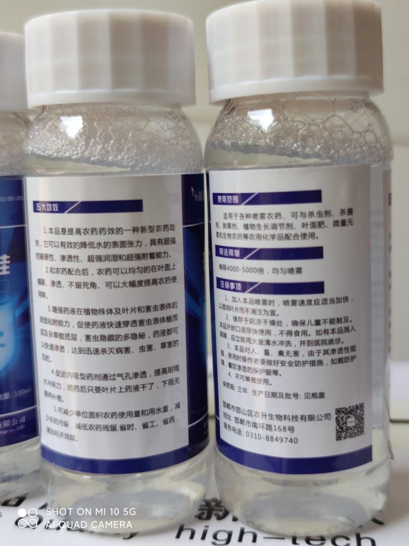 有机硅规格：100克*150瓶/箱