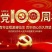 尤力克青柠檬基地直供，一天5吨