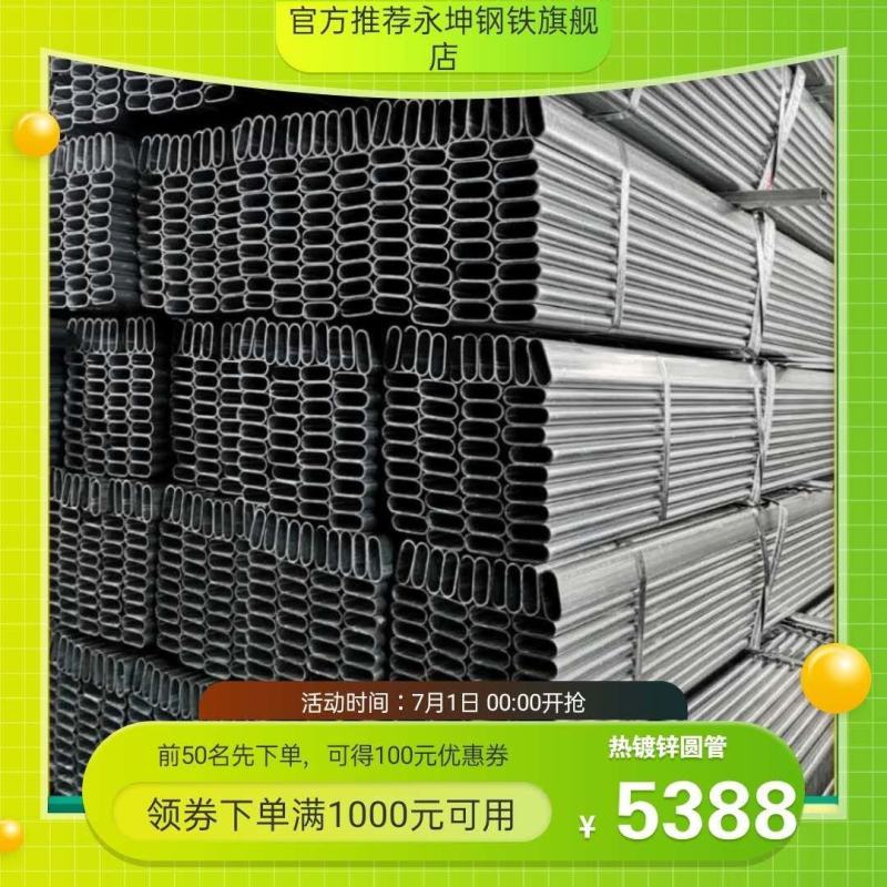 大棚钢架蔬菜大棚管种植养殖温室大棚钢架大棚配件基地直发