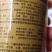 红冠八寸参胡萝卜，肉质根长20厘米，呈长圆锥形光滑，耐热