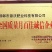 生态有机肥1、改良土壤，破除板结，激活土壤活力。