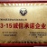 生态有机肥1、改良土壤，破除板结，激活土壤活力。