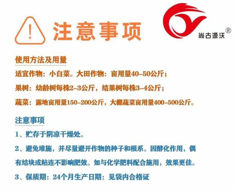 微生物菌剂，根腐专用，微生物菌剂，根腐专用型