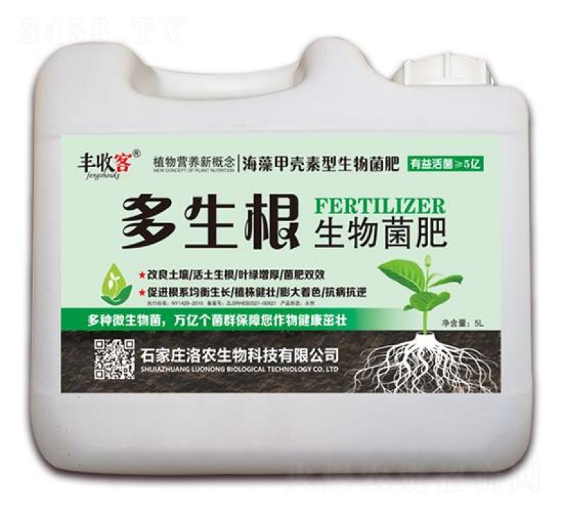 多生根生物菌肥长主根侧根毛细根