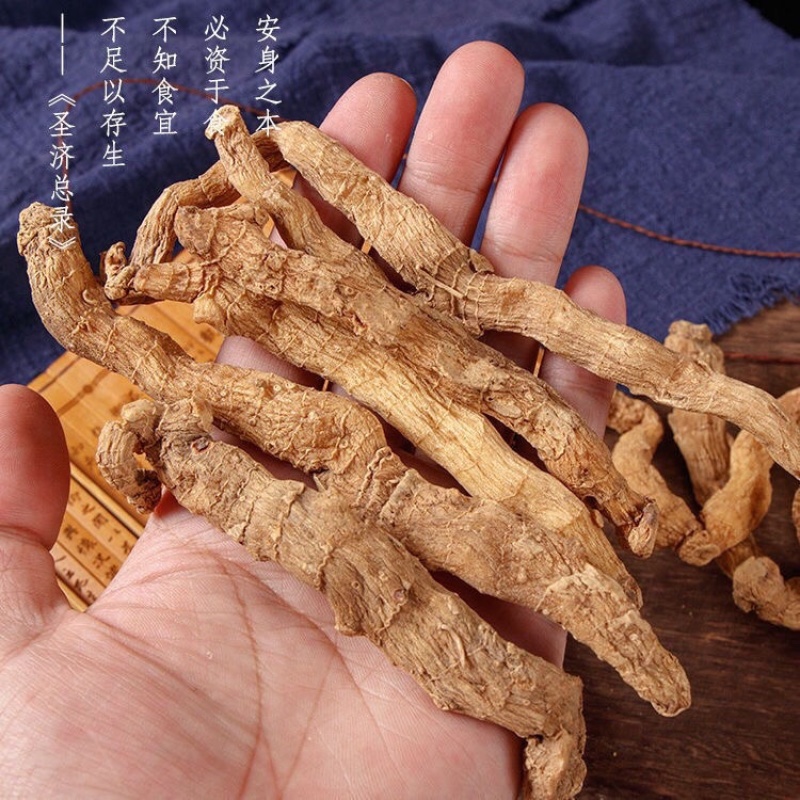 中药材精选特级湖南野生玉竹货真价实优选品质