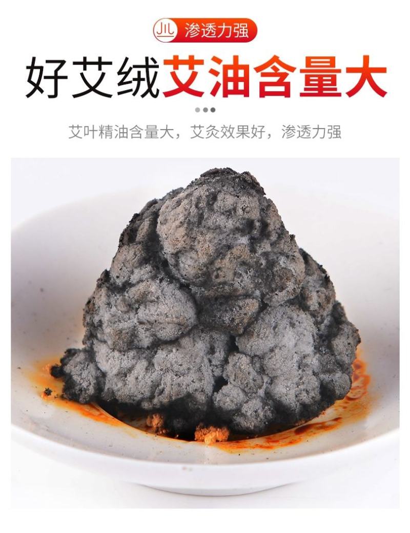 艾绒精品艾绒批发3年陈艾绒艾条艾柱厂家直供艾草艾叶艾绒