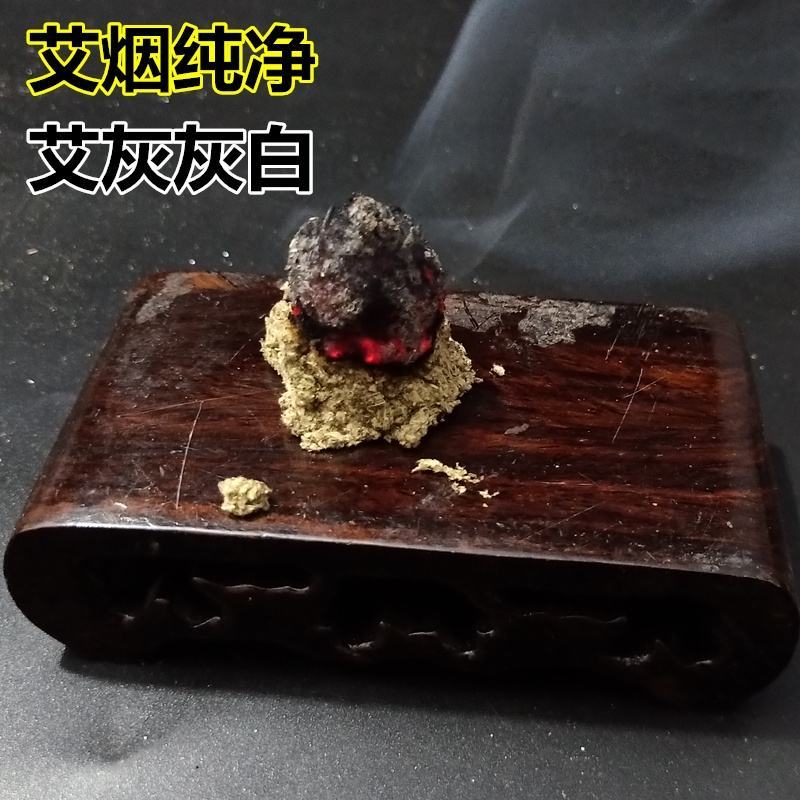 艾绒精品艾绒批发3年陈艾绒艾条艾柱厂家直供艾草艾叶艾绒