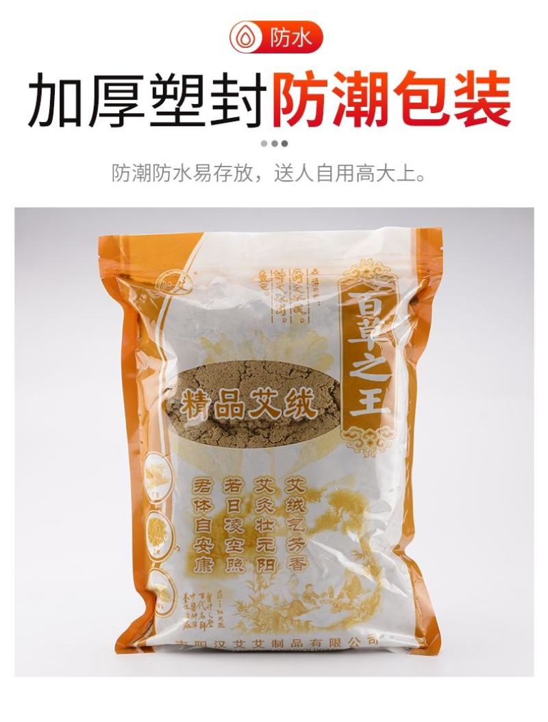艾绒精品艾绒批发3年陈艾绒艾条艾柱厂家直供艾草艾叶艾绒