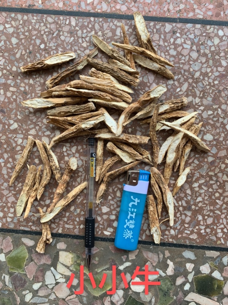 牛大力干片，仿野生，牛大力干货，香味十足，足干，无硫，