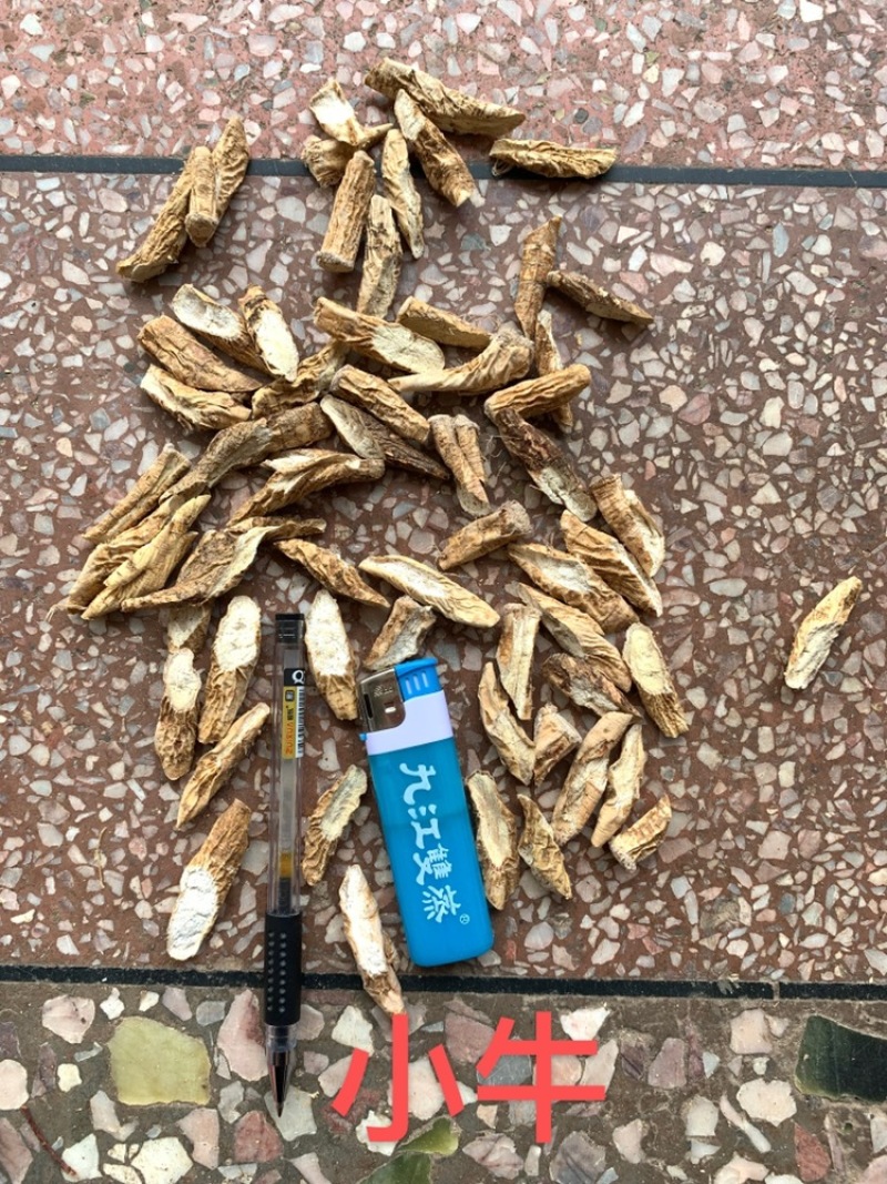 牛大力干片，仿野生，牛大力干货，香味十足，足干，无硫，