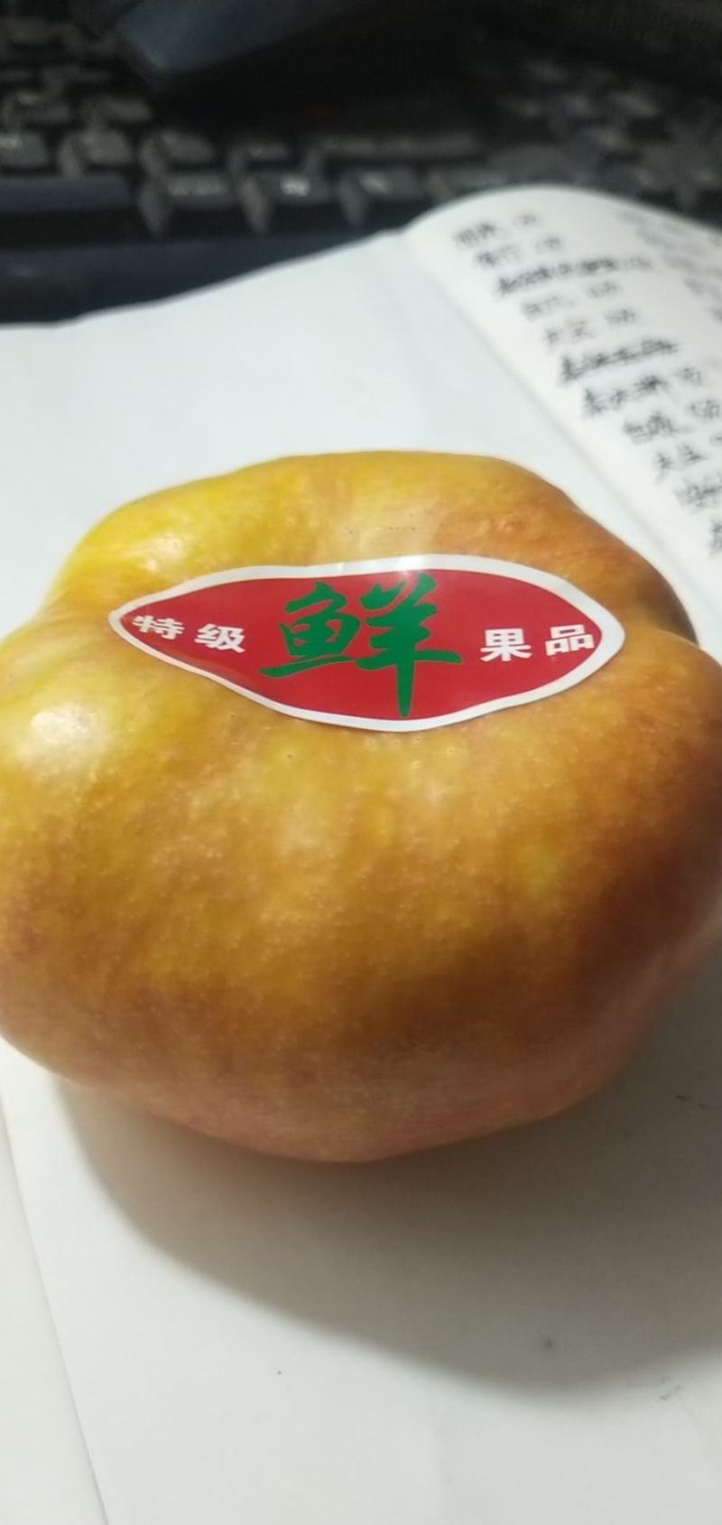 油蟠桃大量上市品质好，口感好欢迎广大客商前来釆购！