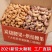 新货炭烧腰果500g/50g去皮坚果休闲零食炒货干果大罐