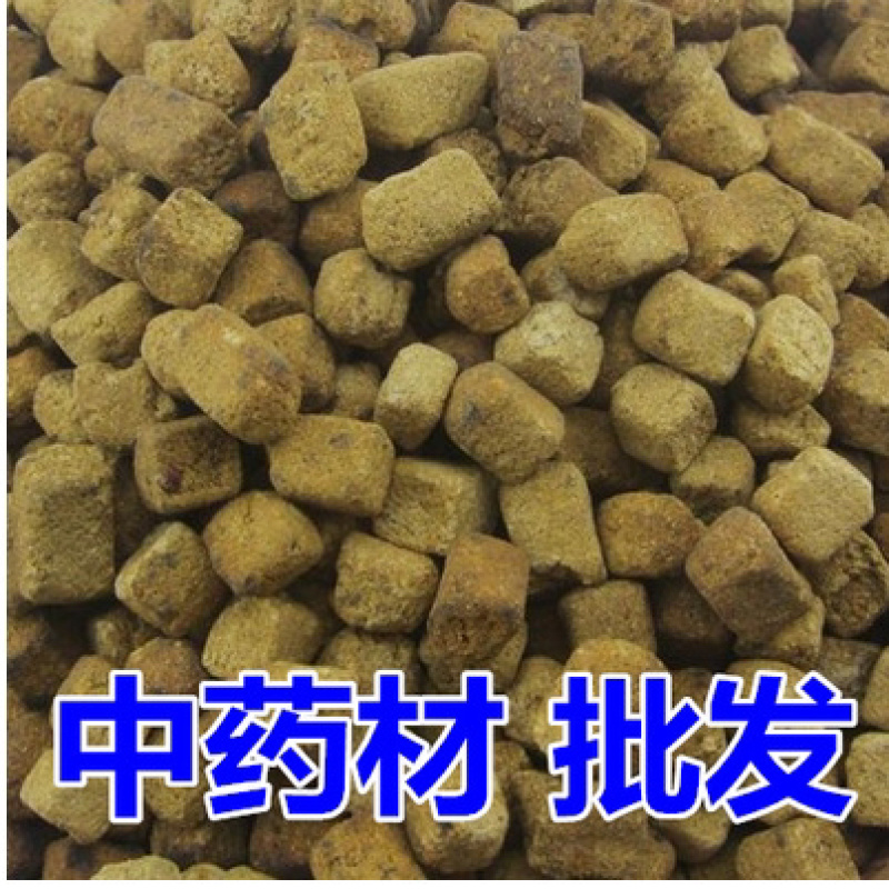 药材建曲六神曲货品质量保证批发各种中药材