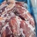 驴肉驴副产品