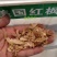 红枫种子四季开花室内外易活盆栽四季红观叶庭院绿植物花种籽