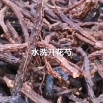 4月20左右开始采挖的开花芍水洗货高含量