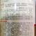 光速快菜种子速生美味20天上市无筋口感小颗大颗都美味