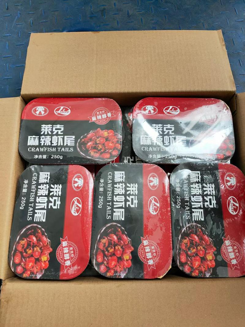 电商团购爆莱克即食调味麻辣龙虾尾一箱二十盒一盒250克