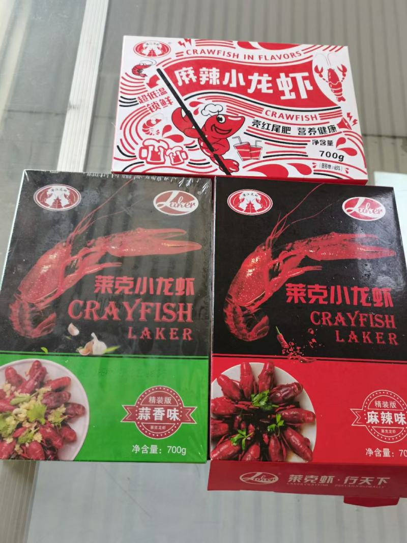 麻辣小龙虾一箱十盒一盒700克4-6,3-5品质好