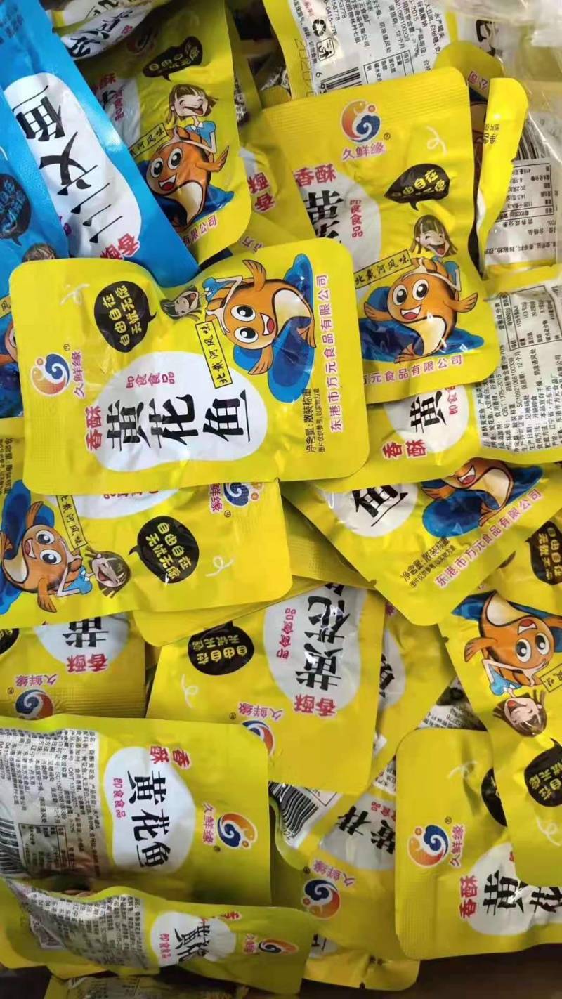 真空包裝鱼，即食，好吃，一手贷源，大量有货