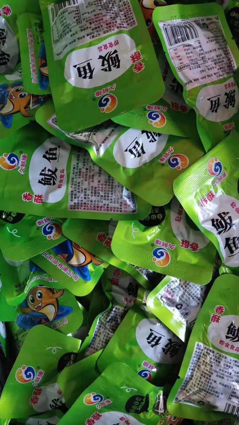 真空包裝鱼，即食，好吃，一手贷源，大量有货