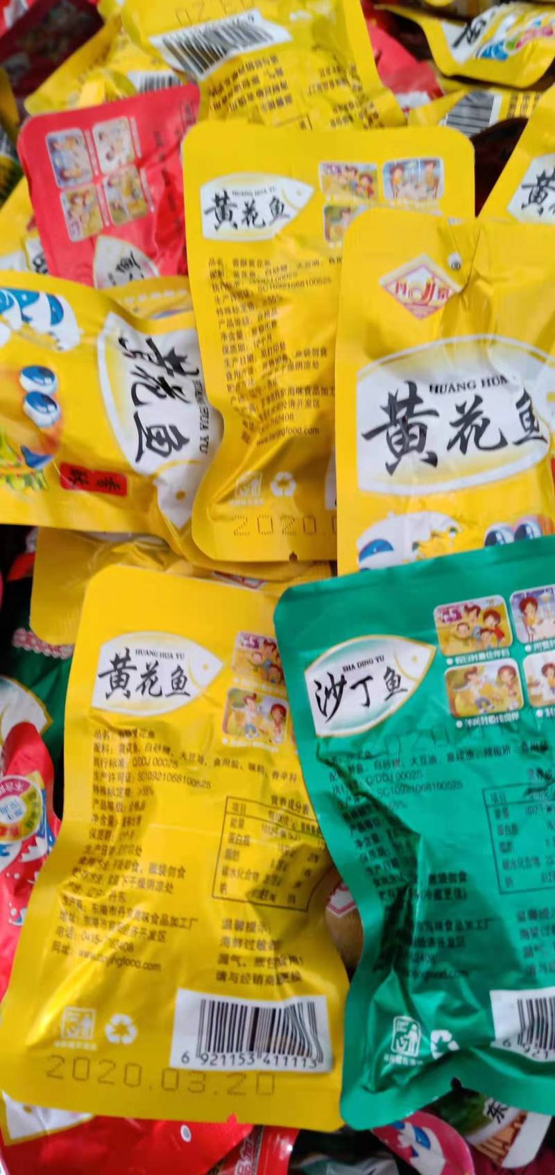 真空包裝鱼，即食，好吃，一手贷源，大量有货