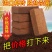 椰砖营养土清仓包邮特价通用型养花专用花土家我用脱盐椰土