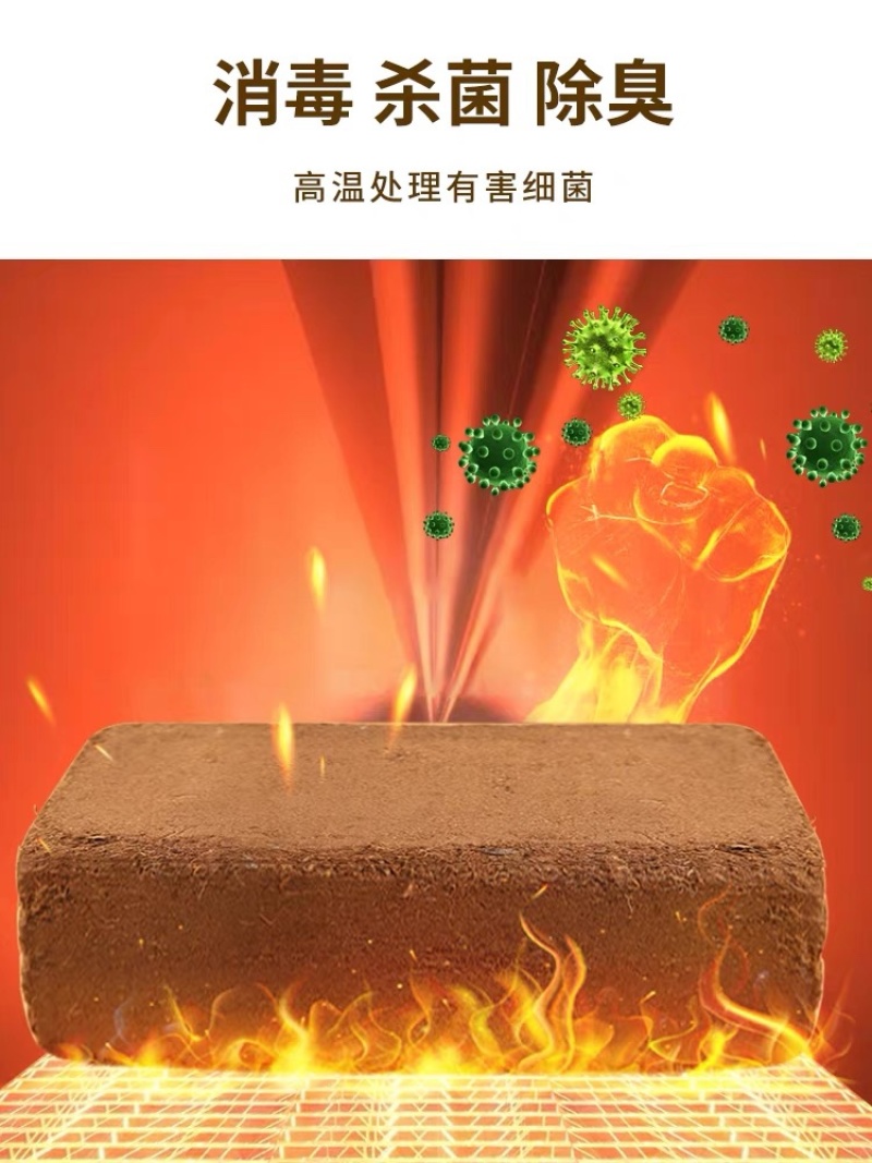 椰砖营养土清仓包邮特价通用型养花专用花土家我用脱盐椰土