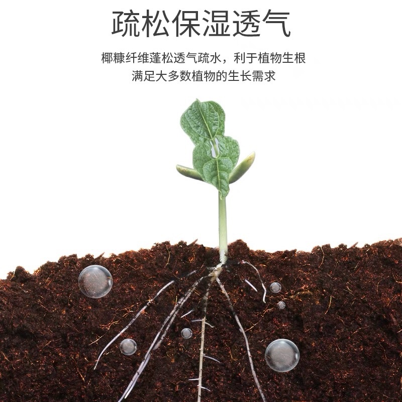 椰砖营养土清仓包邮特价通用型养花专用花土家我用脱盐椰土