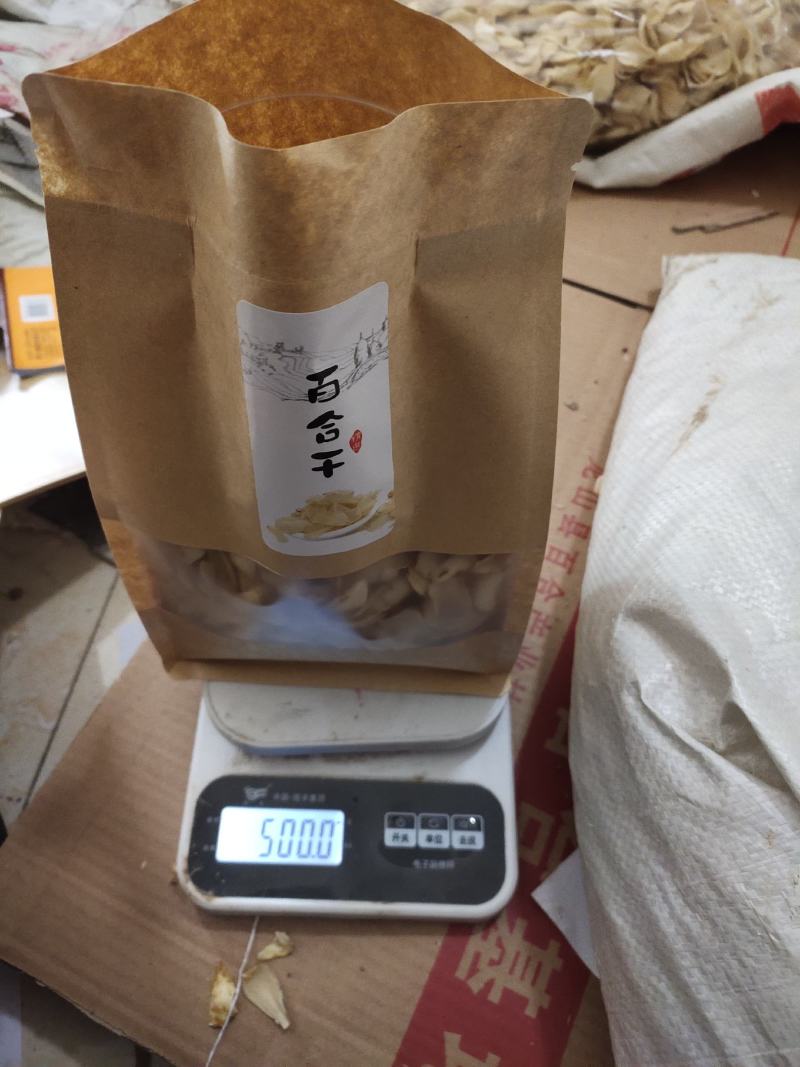 百合干片销售