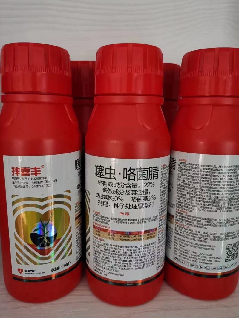 要想小麦长的好小麦拌种剂少不了