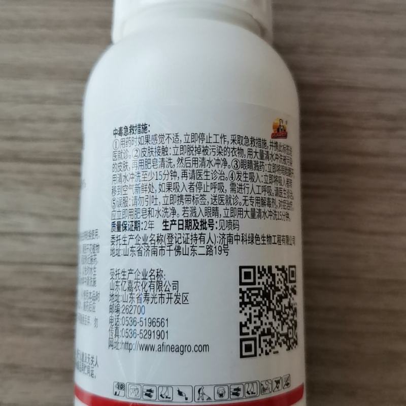 20%阿维螺螨酯柑橘作红蜘蛛螨虫潜叶蛾锈壁虱防治杀虫剂