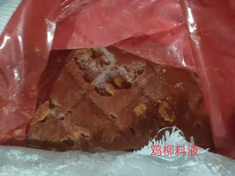 鸡碎肉