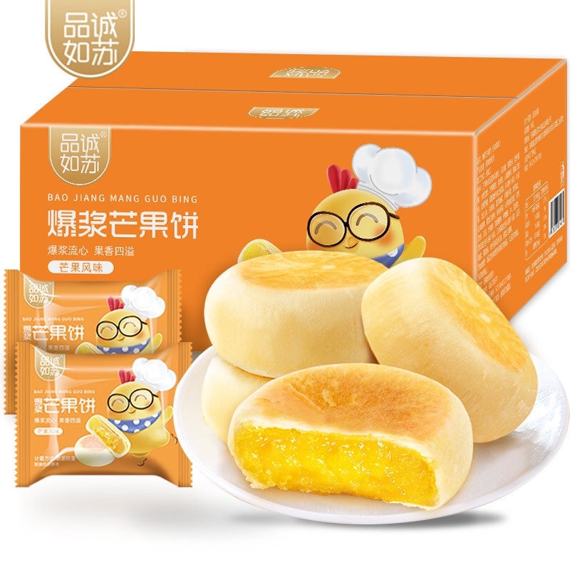猫山王榴莲酥12枚零食小吃批发