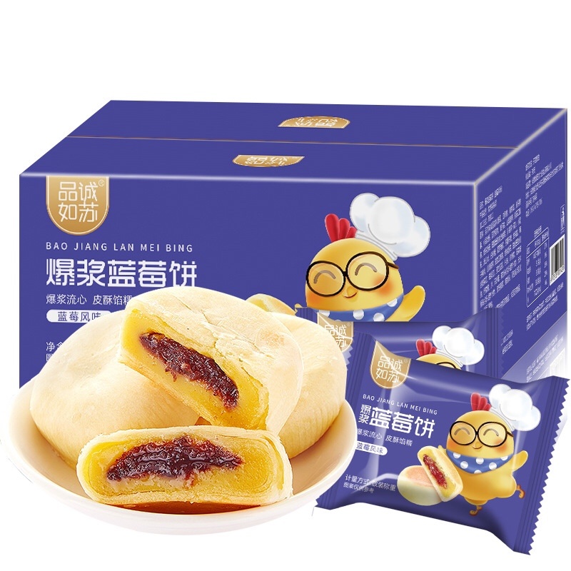 猫山王榴莲酥12枚零食小吃批发