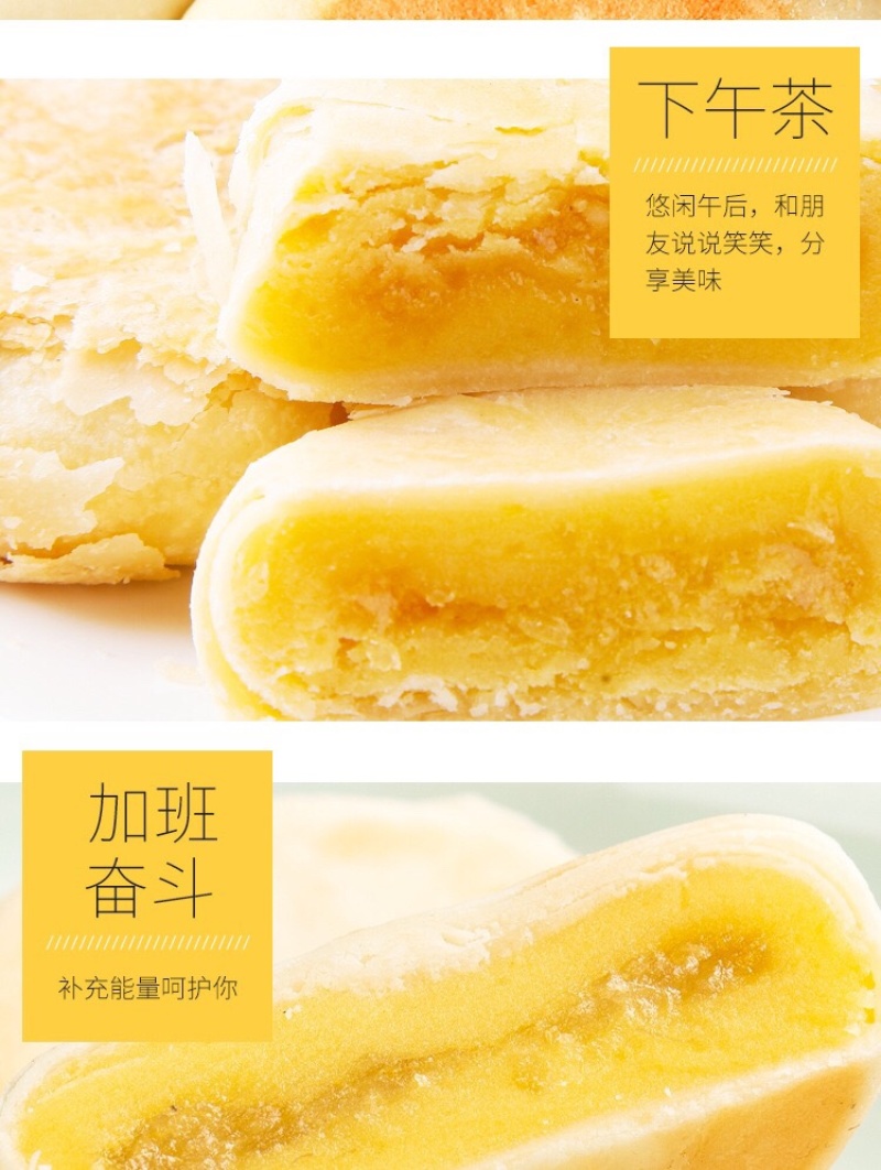 猫山王榴莲酥12枚零食小吃批发